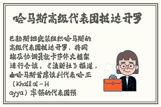 无翼乌无遮挡全彩教师漫画